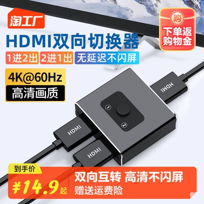 HDMI線的網(wǎng)購熱潮 技術(shù)升級與消費(fèi)新趨勢
