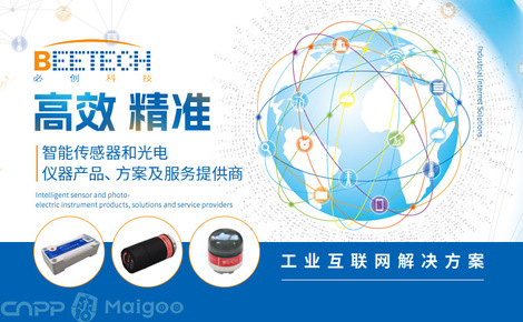 科技賦能，服務(wù)未來 解析必創(chuàng)科技的互聯(lián)網(wǎng)技術(shù)之路